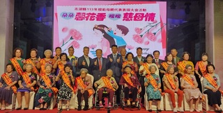 澎湖表揚模範媽媽 陳光復：把每一天都當母親節