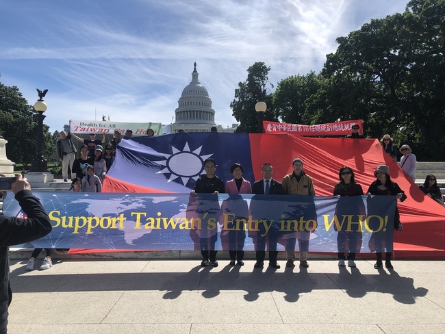 旅美台僑美國會山莊前造勢  支持台灣參與WHA | 華視新聞