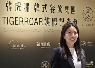 韓虎嘯集團擴大展店步伐 目標2028年掛牌