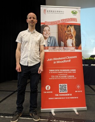 英國第3家台灣華語文中心揭牌 品質獲在地人讚譽