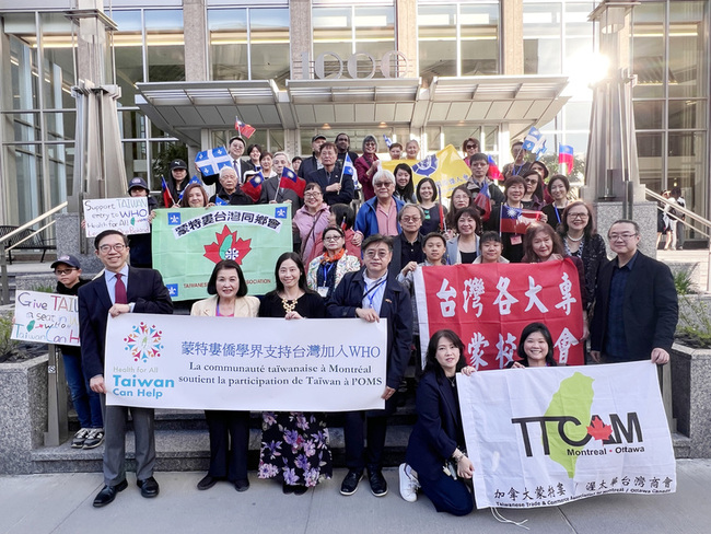 蒙特婁僑界聲援台灣參與WHO及WHA | 華視新聞