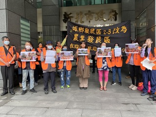 三峽龍埔里抗議劃城鄉發展區 民團盼農地農用