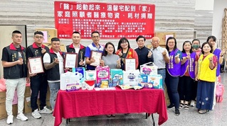 南投家照協會募長照醫療耗材 助200戶弱勢家庭