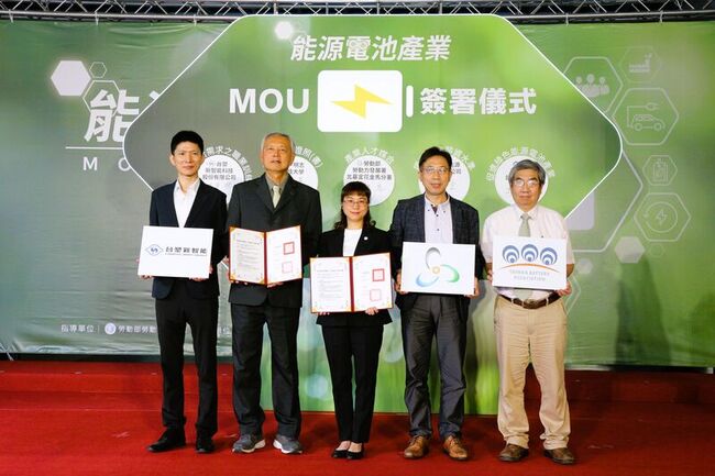 北分署攜手明志科大簽MOU  培育綠能人才 | 華視新聞