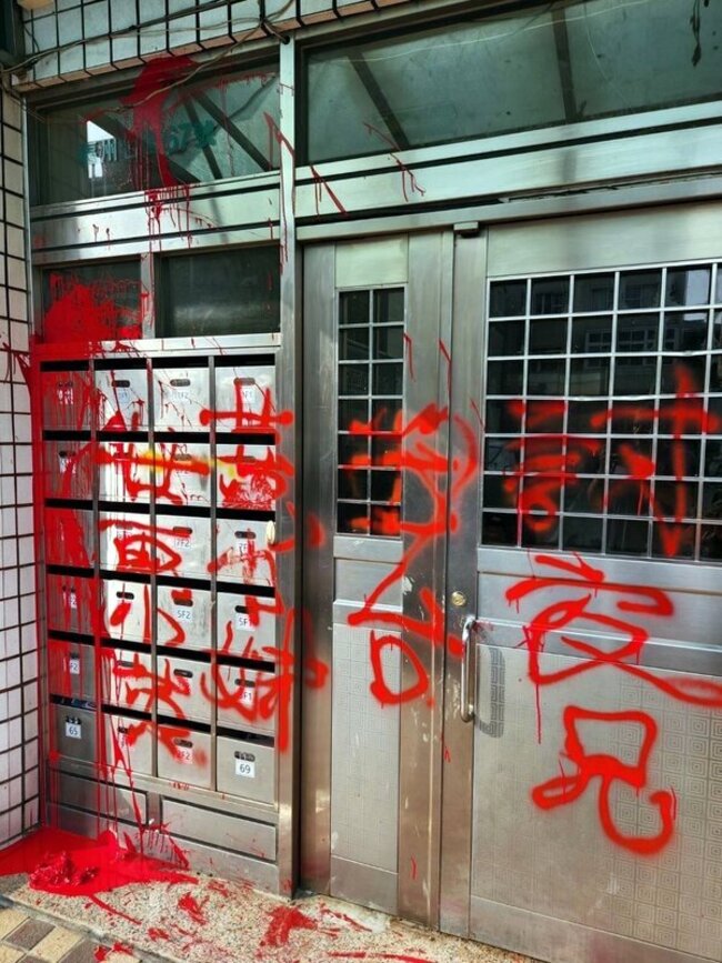 嘉義市公寓大樓遭5次潑漆潑糞 警：已移送嫌疑人 | 華視新聞