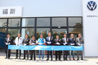 進口車廠服務中心進駐頭份 鍾東錦：持續招商引資