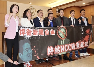 藍委提案修衛廣法  杜絕NCC以換照箝制新聞自由