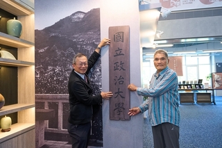 政大復校70週年特展 曾被山洪捲走校牌重回校園
