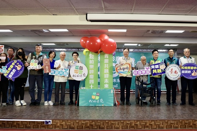 台南松柏學苑慶40週年 黃偉哲促終身學習活躍老化 | 華視新聞