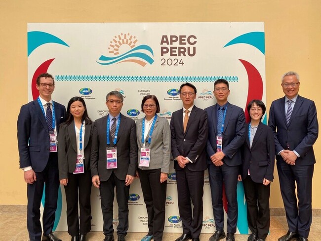 秘魯APEC貿易部長會議  台灣呼籲對抗不公平競爭 | 華視新聞