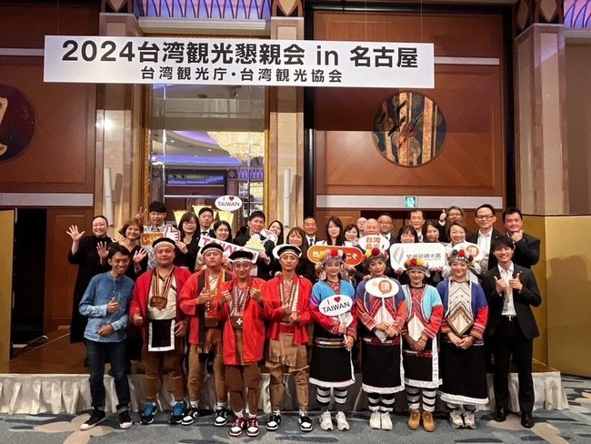 鄒族舞蹈跳進名古屋 創新演繹傳統文化推台灣觀光 | 華視新聞