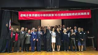 墨爾本歡慶總統就職 澳洲議員讚賴清德領導力