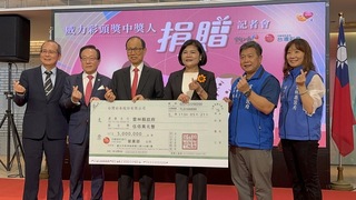 30多歲女子獨得2億威力彩 捐款家鄉雲林助弱勢