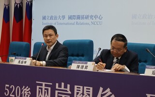 賴就職演說 分析：兩岸關係定位戰略清晰化