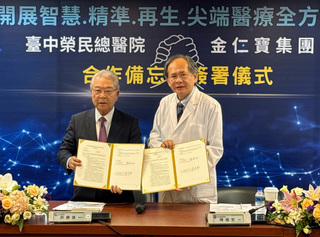 金仁寶攜手中榮合攻醫療 許勝雄：現在是最好時機