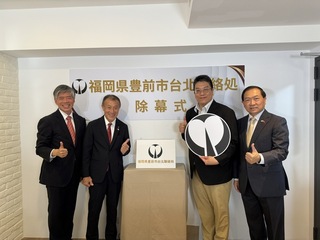 日本九州豐前市設聯絡處 國高中海外旅行優先選台灣