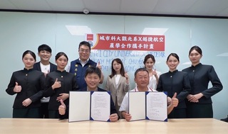 城市科大越捷台灣總代理合作 培育航空與觀光人才