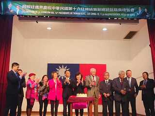 阿根廷台日僑民歡慶總統就職 共盼美好和平台灣