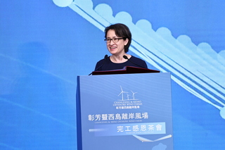 彰芳西島風場完工 蕭副總統：多元綠能助產業競爭力