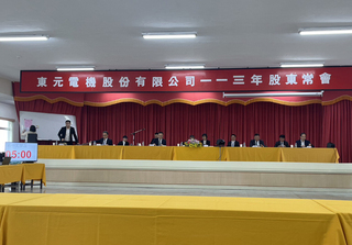 東元邱純枝：股價市值去年創高 今年續保營收獲利增