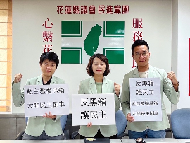 立院職權修法 花蓮議會藍、綠黨團交鋒 | 華視新聞