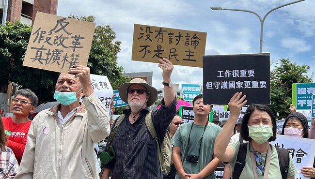 近百人聚台東「藐視國會」 抗議立院職權修法 | 華視新聞