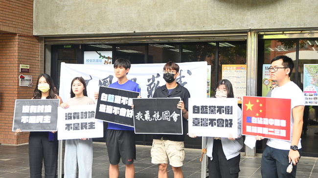 串聯「藐視國會」 南部4校學生聚集中山大學抗議 | 華視新聞