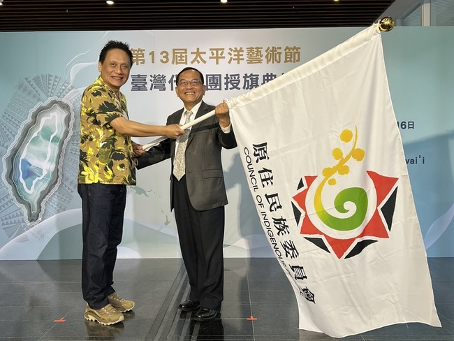 出席太平洋藝術節 盼世界看見台灣原民多元文化 | 華視新聞