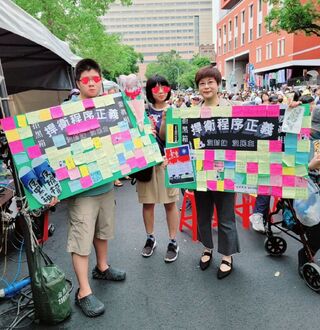 林志潔設連儂牆搜集留言 赴立法院聲援表訴求