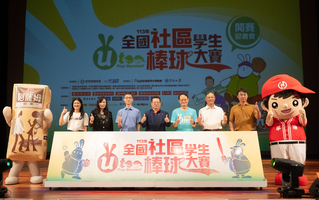 全國社區棒球賽7/6開打 女子組賽事添「嬌」點