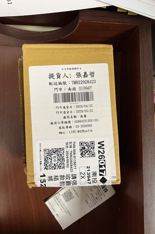 南投市長遇幽靈包裹遭詐 超商付款損失千元補救追回