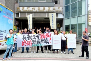 長勤工會與部分員工爭議無共識  會員大會流會