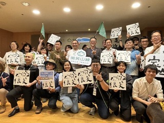 新北推微笑山線大縱走  全新10路線連結城鎮山林