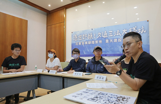 環團發起連署 訴求國會撤回花東交通三法