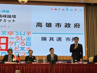 台日觀光高峰論壇 葉菊蘭：日方承諾拉平互訪人數