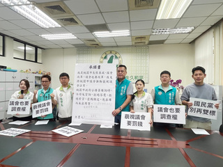 支持藐視議會法案承諾書  張善政提2但書後簽名