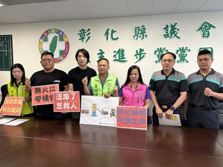 彰化救災機器人114年可達14台 支援高危險災區