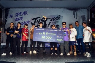 新北饒舌及塗鴉賽即起報名 爭奪冠軍5萬元