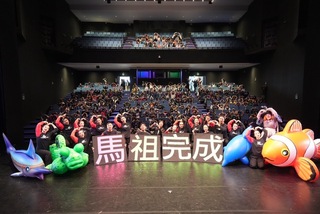 紙風車368兒童藝術工程  在地故事融化馬祖人