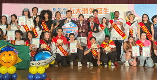 新北跨國校園交流秀成果  頒發證書歡送35外籍生