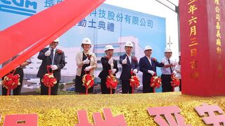 長庚醫學科技投資35億 嘉義全新智能廠房動土