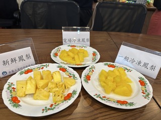 興大電磁保鮮技術 水果解凍後口感宛如新鮮現切