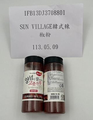 韓國進口辣椒粉、酸黃瓜農藥殘留等違規 遭邊境攔截