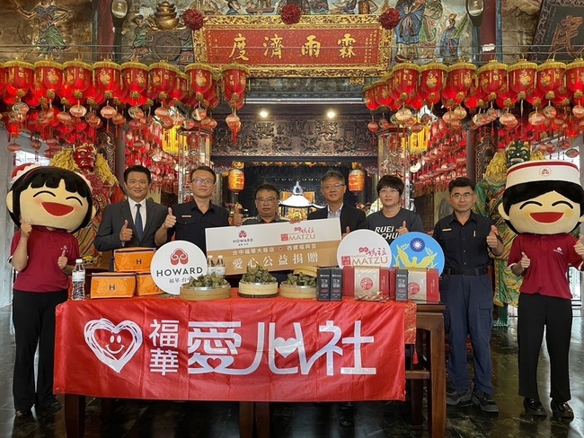 台中福華愛心社捐送5千顆粽子 關懷弱勢家庭 | 華視新聞