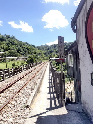 網紅遊三貂嶺站走鐵路橋挨罰喊冤  新北擬設便橋