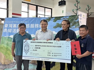 台中南勢部落成立巡守隊 3個月就拍到黑熊影像