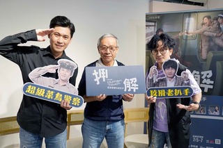 綠光劇團「押解」 7/5高雄壓軸上演