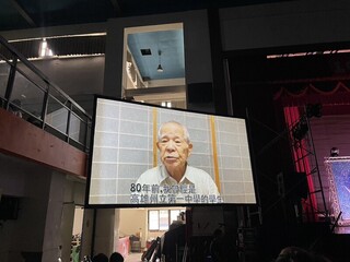 遲了78年 雄中頒發畢業證書給95歲日籍校友