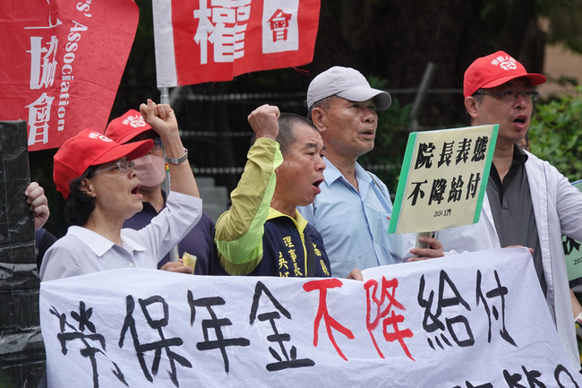 工鬥呼籲  勞保改革不應砍年金、可向財團徵稅 | 華視新聞