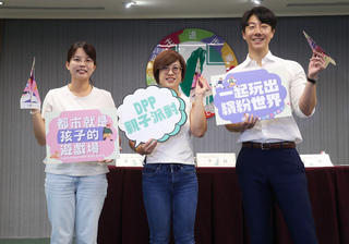 都市是孩子遊戲場 民進黨8日圓山花博辦親子派對